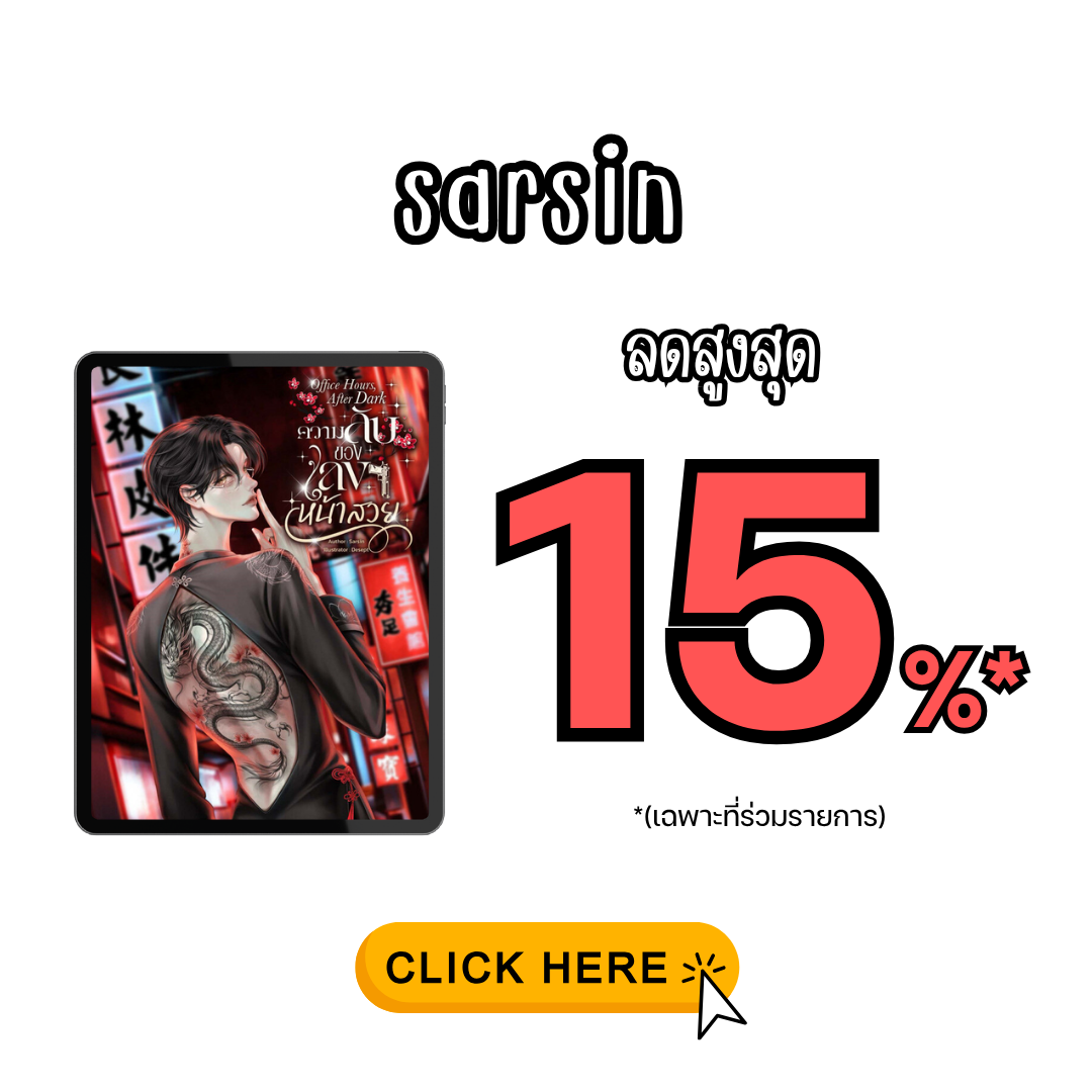 https://storage.naiin.com/system/application/bookstore/resource/content/6148/b30cba1c-609e-4b.png