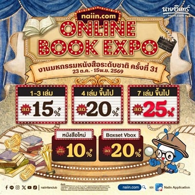 Online Book Expo Books On Stage