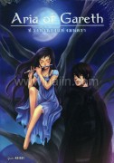 Aria of Gareth 1 ภ.ท่วงทำนองแห่งมนตรา