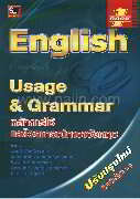 English Usage & Grammer Book 1
