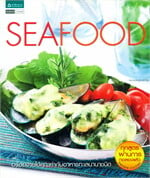 Seafood ซีฟู้ด