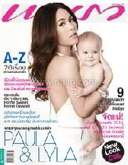 แพรว ฉ.775 (10 ธ.ค.54 พอลล่า-ลูกสาว)