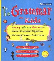 I'm Grammar for Kids