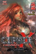 CIPHER X แกะรอยรหัสสังหาร เล่ม 2 ตอน ไขบทกวี