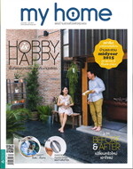 my home ฉ.62 (ก.ค.58)