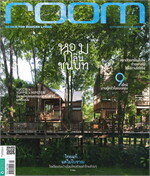 ROOM ฉ.151 (ก.ย.58)