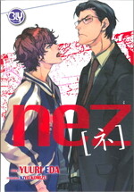NEZ