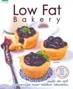 Low fat bakery