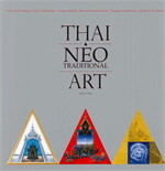 Thai Neotraditional Art