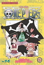 One Piece 16 วันพีซ (การ์ตูน)