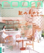 ROOM ฉบับ158 (เม.ย.59)