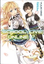 SCHOOL LIVE ONLINE Vol.2