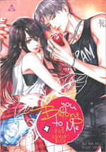YOU BELONG TO ME รักนี้แผดเผาหัวใจ