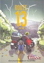 ROUTE 13 PART ONE