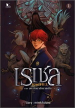 Rachael เรเชล เล่ม 1 ภาคมหาวิทยาลัยลาเซเรีย
