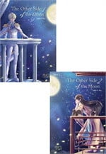 The Other Side of the moon 1-2 (2 เล่มจบ)
