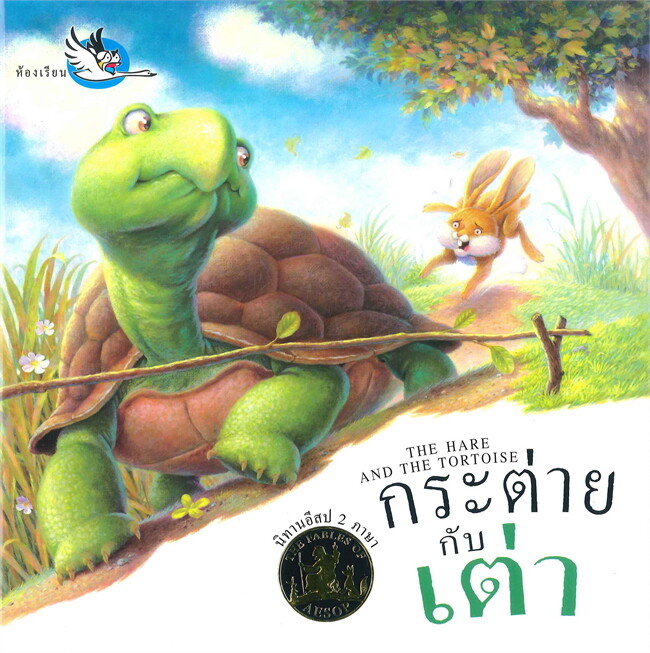 à¸à¸£à¸°à¸• à¸²à¸¢à¸ à¸šà¹€à¸• à¸² à¹ƒà¸«à¸¡ à¸£ à¸²à¸™à¸«à¸™ à¸‡à¸ª à¸­à¸™à¸²à¸¢à¸­ à¸™à¸—à¸£