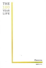 THE 100 YEAR LIFE ชีวิตศตวรรษ