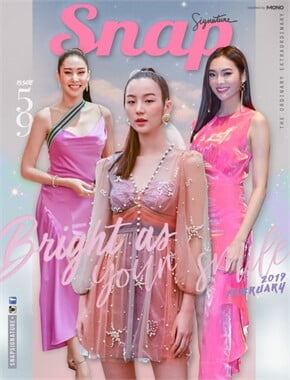 Snap Model Magazine Snap Magazine Issue59 February 2019(ฟรี)E-Magazines | e-magazine ร้าน ...