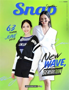 Snap Magazine Issue63 June 2019(ฟรี)E-Magazines | e-magazine ร้าน ...
