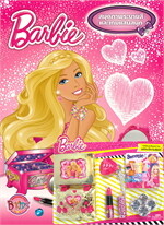 Barbie Sweetie Beauty + กล่องแสนหวาน