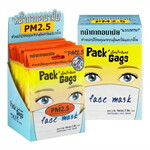 หน้ากากอนามัย รองรับ PM2.5 1กล่อง 12 ซอง