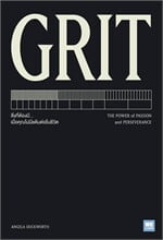 GRIT ( The Power of Passion and Perseverance)