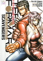 TERRAFORMARS ภารกิจล้างพันธุุุ์นรก THE OUTER MISSION I SCAVENGERS