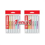ปากกาเน้นข้อความ STABILO Swing Cool Pastel คละสี 6 ด้าม (1 Free 1 on pack)