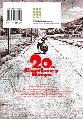 20th Century Boys 8Books 20th-century-boys-8books