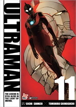 อุลตร้าแมน เล่ม 11 ฉบับการ์ตูน (ใหม่)