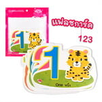 การ์ด 123 ไดคัท (Talking Pen)