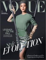 VOGUE THAILAND July 2022 E-Magazines | ร้านหนังสือนายอินทร์