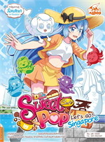 Idol Secret Sweet Pop Caf? Let's go Sing