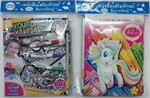 GS.รบส.Unicorn+กระเป๋าสาวน้อย DIY