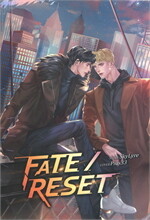 FATE/RESET