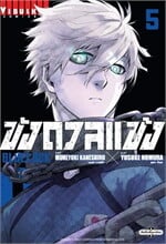 BLUE LOCK ขังดวลแข้ง เล่ม 5