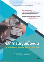 ซีเอ็ดยูเคชั่น