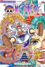 One Piece 104 วันพีซ (การ์ตูน)