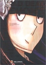 Dead Dead Demon's Dededede Destruction 5