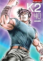 K2 เล่ม 40