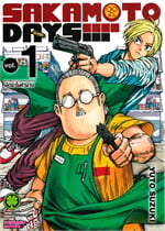 SAKAMOTO DAYS 1 (ใหม่)