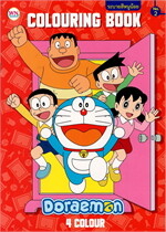 Colouring Book 4 Colour Doraemon No.2