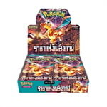 Pokemon Card Game BoosterPackSV3(32) ราชาแห่งเพลิงกาฬ แบบกล่อง