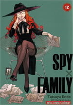 SPY x FAMILY เล่ม 12