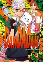 DANDADAN เล่ม 12