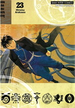 FULLMETAL ALCHEMIST แขนกลคนแปรธาตุ 23NEW
