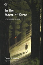 ป่ามนตราแห่งแซร์ : In The Forest of Serre