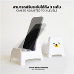 MinimalSculpt ที่วางมือถือปรับได้ 3 ระดับ น้องหมียิ้ม (ขนาด 4.8'' x 3.7'' x 3.9'')
