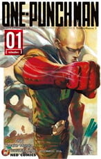 ONE-PUNCH MAN เล่ม 1 (ใหม่)